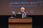 جلیلی: عدهای از ۲۰۰ سال گذشته راهحل مسائل را در آغوش غرب میبینند