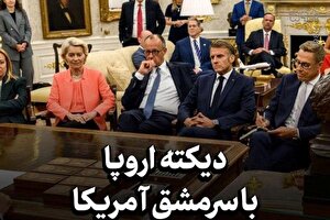دیکته اروپا با سرمشق آمریکا/ دولتها به هیچ توافق و معاهدهای نباید دل خوش کنند/ اقتدار ملی، تنها راه تأمین منافع ایران