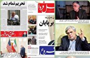 مدعیان اصلاحات از اروپا شکست عشقی خوردند یقه جلیلی را گرفتهاند/ آنها که باید پاسخگو باشند، از موضع فریبکاری سخن میگویند