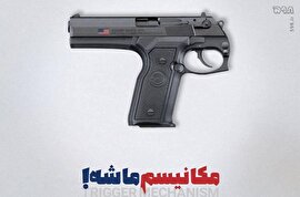 خشاب خالی | ۵ واقعیت در مورد اسنپبک + فیلم