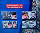 شاهکار سازمان اطلاعات و امنیت حزبالله در برخورد با عوامل عملیاتی موساد