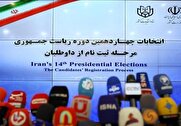 درهای ستاد انتخابات در چهارمین روز ثبت نام باز شد/ وزیر فرهنگ دولت ثبت نام کرد/ احمدی‌نژاد آمد
