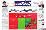 احتمال واکنش بورس و بازار سرمایه به بازگشت دولت حسن روحانی؛ خروج سرمایه از کشور