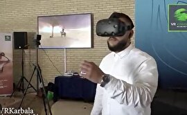 شبیه سازی واقعه کربلا با سیستم VR توسط دانشجویان در استکهلم