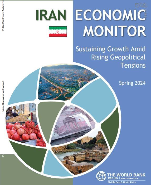 رشد پایدار اقتصادی ایران در گزارش جدید بانک جهانی: دستاوردهای دولت سیزدهم در شرایط سخت منطقه‌ای +دانلود گزارش