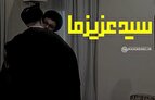 نماهنگ | 