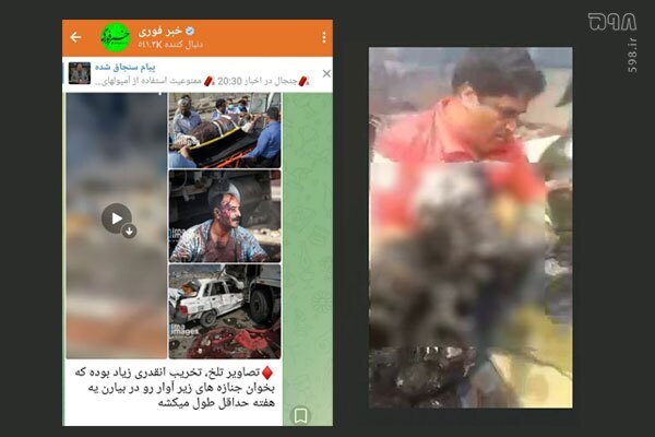 تفاوت مدیریت رسانهای در فجایای جهانی با ولنگاری رسانهای در ایران تفاوت مدیریت رسانهای در فجایای جهانی با ولنگاری رسانهای در ایران