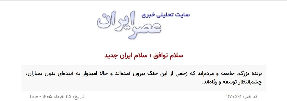 آرزو فروشی