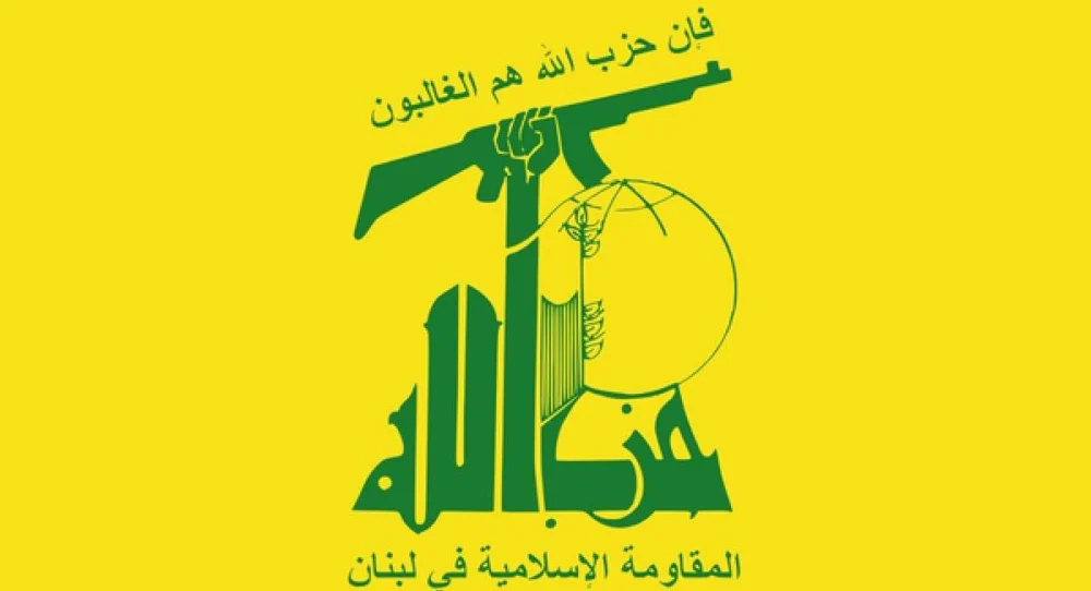 حزب‌الله: آتش‌بس باید مقدمه خروج اسرائیل از لبنان باشد