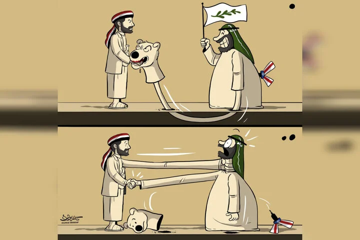 کمال شرف