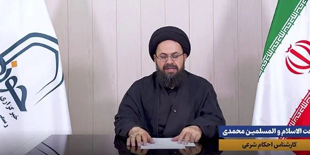 اربعین