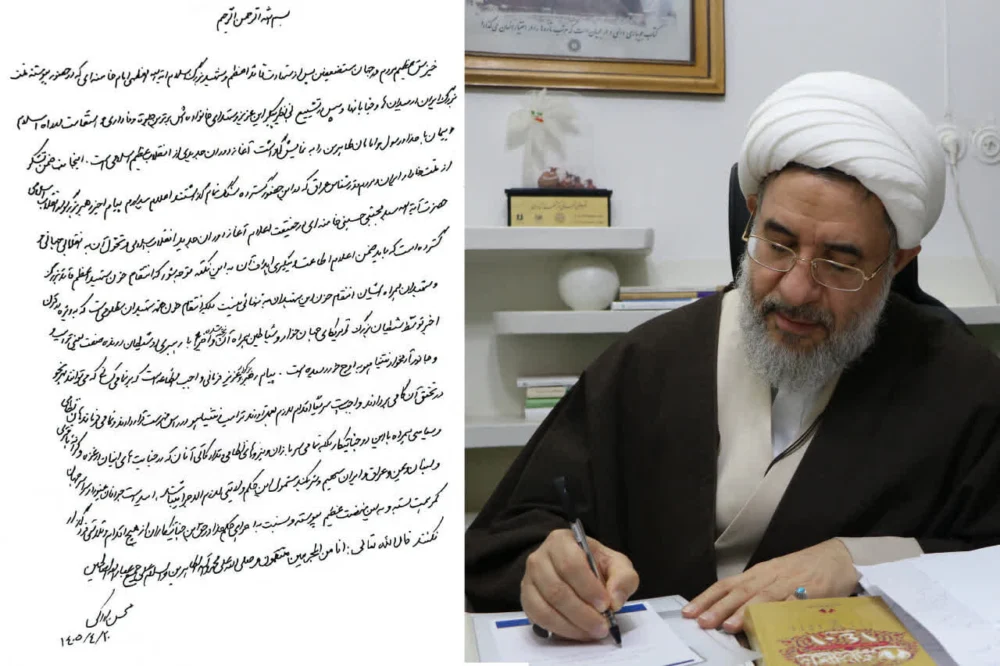 آیت الله اراکی انتقام خون رهبر شهید