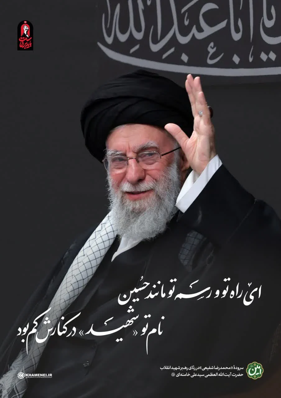 جزئیات تشییع پیکر رهبر شهید در نجف و کربلا