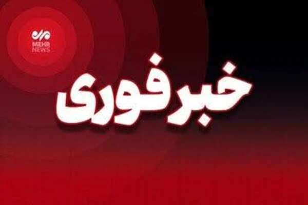 جزئیات حملات دشمن به مناطقی از استان بوشهر + اطلاعیه روابط عمومی سپاه پاسداران