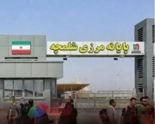 حمله موشکی به شلمچه ۲ شهید و ۱۱ مجروح داشت