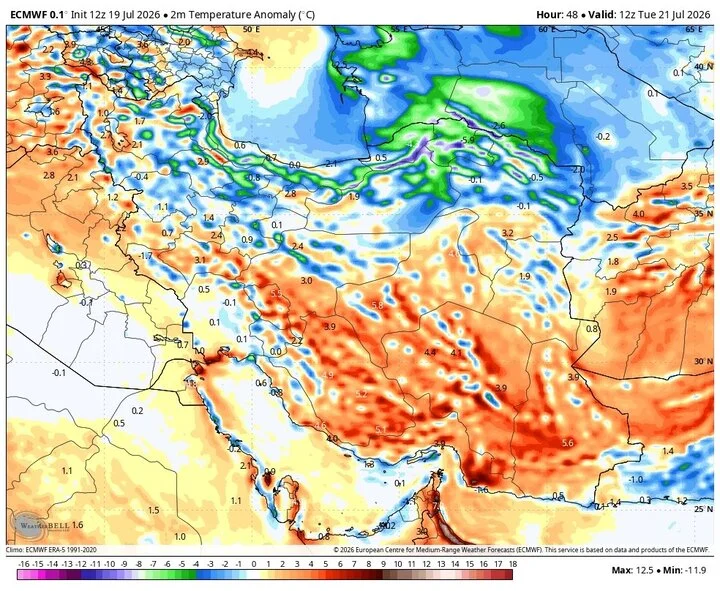 هواشناسی: کاهش دما از امروز آغاز می‌شود