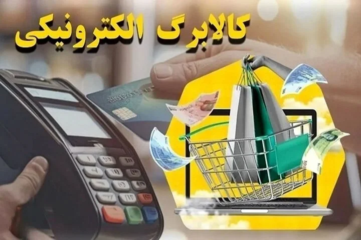 یارانه کودکان دارای سوءتغذیه واریز می‌شود