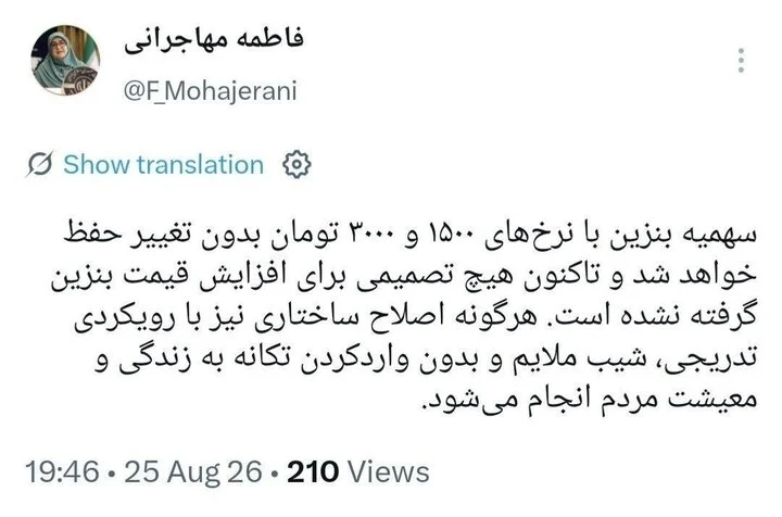 سخنگوی-دولت
