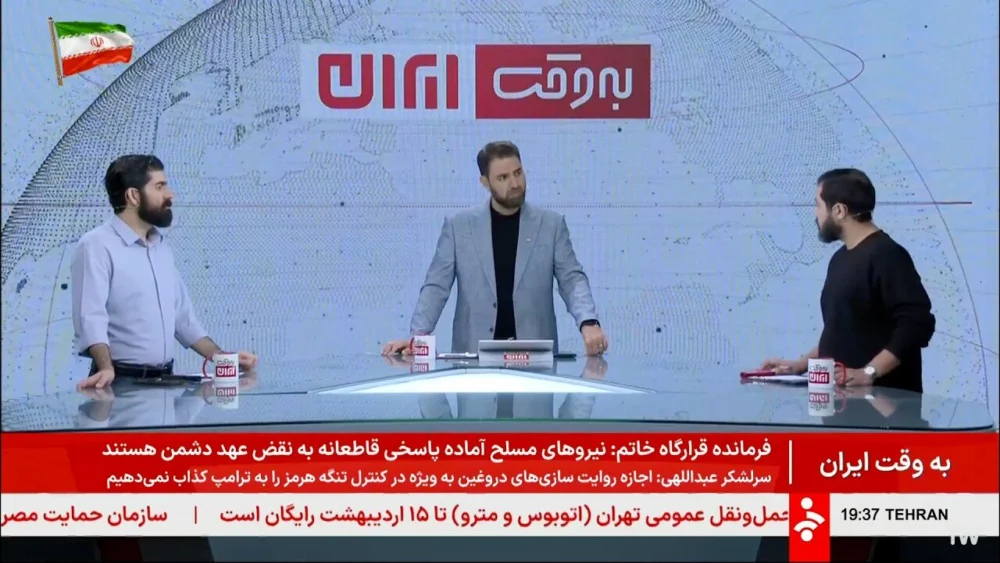اقناع؛ تحکیم بخش امنیت روانی جامعه / چرا شبکه خبر اولویت مردم شد؟ اقناع؛ تحکیم بخش امنیت روانی جامعه / چرا شبکه خبر اولویت مردم شد؟