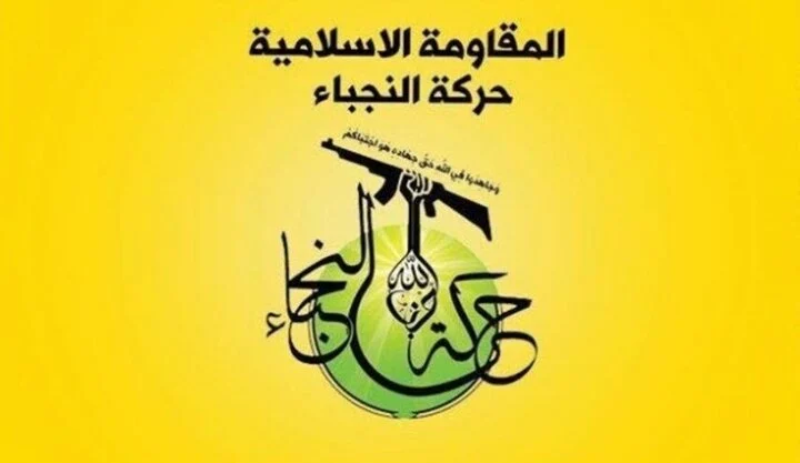النجباء: «انحصار سلاح» دسیسه آمریکا و برای خلع سلاح مقاومت است