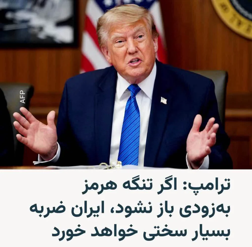 این ۱۵۹ روز | حجم تحقیر شدگی ترامپ قابل درک نیست