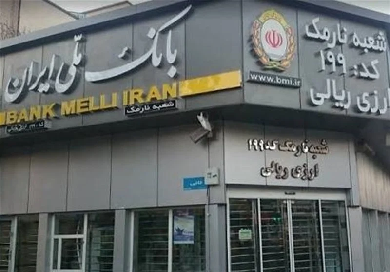 بازگشت سامانه بام و زنجیره چک به بانک ملی
