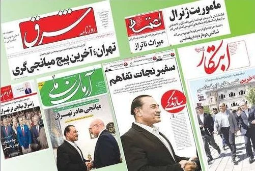 جاده‌صاف‌کنی مدعیان اصلاحات برای پروژه تسلیم