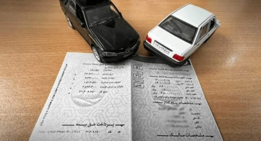 جرائم بیمه شخص ثالث ۱۰۰ درصد بخشیده شد