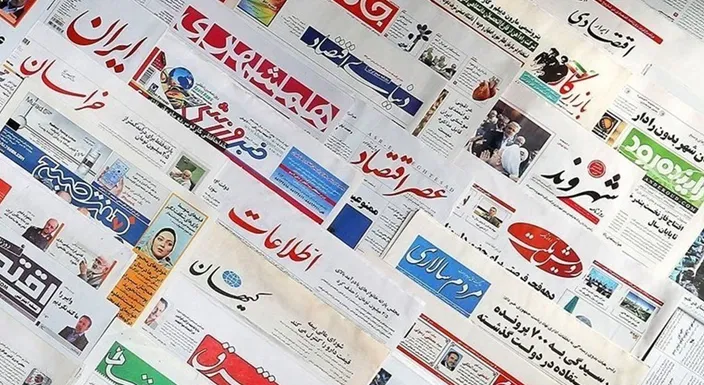 صفحه نخست روزنامه‌های ورزشی ۵ مهر ۱۴۰۵