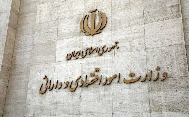 عرضه جدید اوراق دولتی با سود ۲۳ درصد