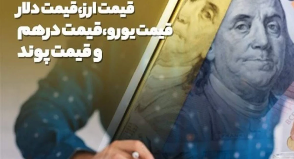 دلار در مرکز مبادله به ۱۶۶ هزار و ۳۷۶ تومان رسید