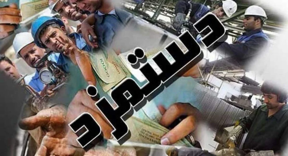 هفته آینده بازنگری دستمزد ۱۴۰۵ نهایی می‌شود