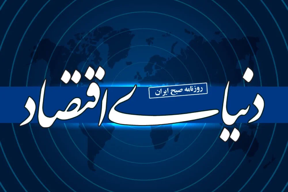 پاسخ به حمله روزنامه رانتی به قانون جوانی جمعیت