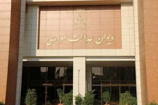بخشنامه وزارت کشور درباره تفکیک اراضی دولتی باطل شد