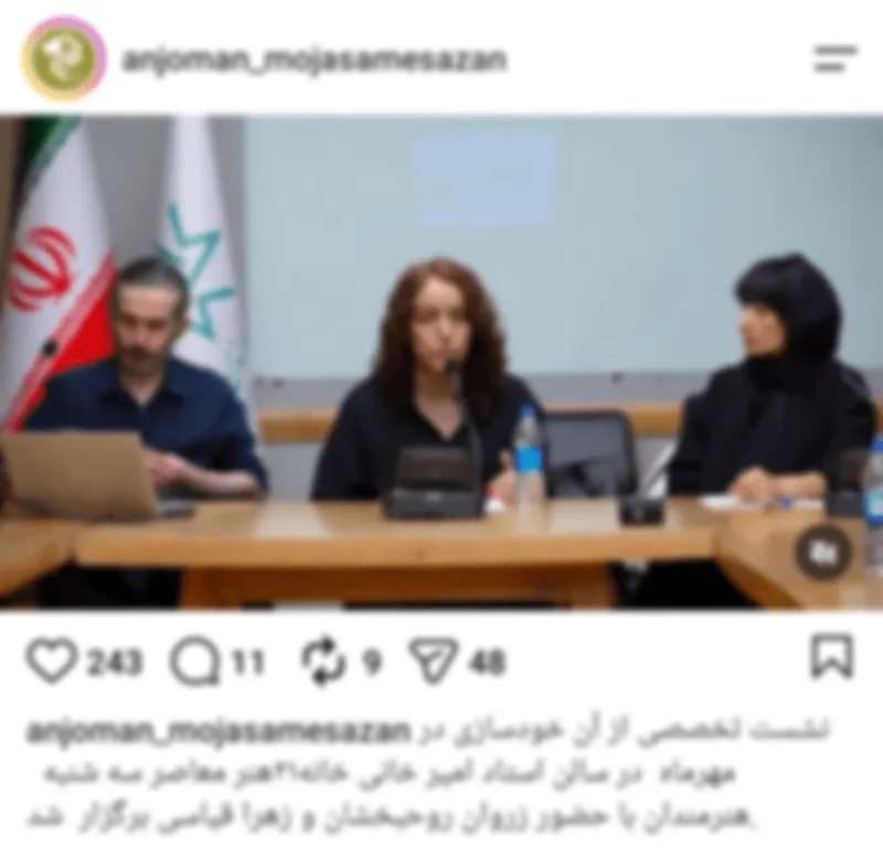 عادی‌سازی بی‌حجابی در خانه هنرمندان!
