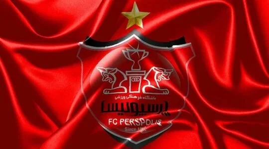احتمال حضور یک تیم پرسپولیس در مشهد