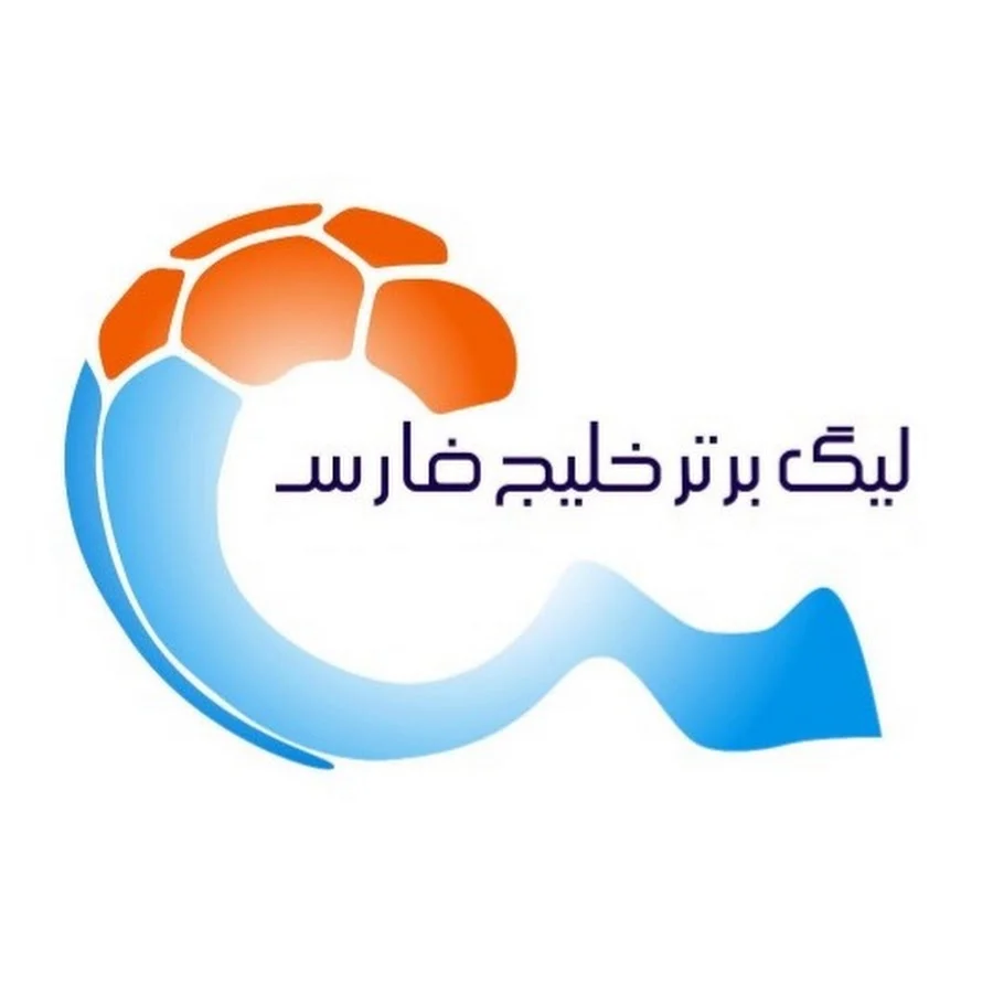 برنامه بازی‌های امروز جمعه لیگ برتر فوتبال