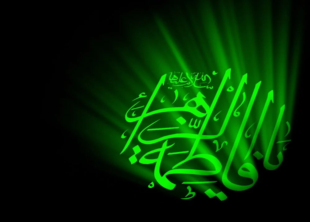 در عصر نمایشگری رسانه‌ای چگونه می‌توان سیره حضرت فاطمه(س) را برای زنان امروز بازتعریف کرد؟