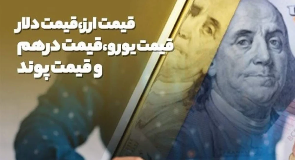 دلار مرکز مبادله وارد کانال ۱۷۵هزار تومان شد
