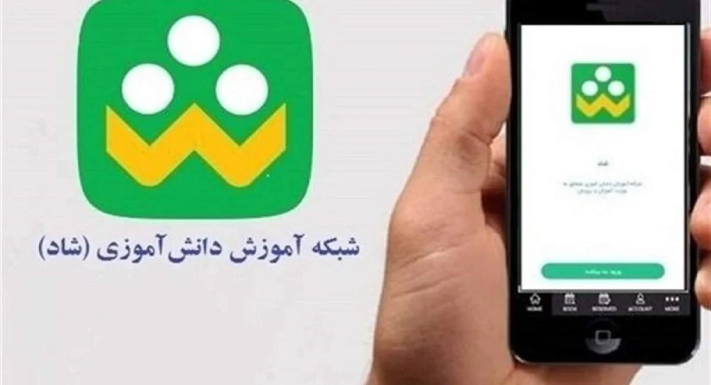 هشدار پلیس فتا درباره کلاهبرداری با جعل هویت معلمان